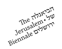 Logo Biennale di Gerusalemme