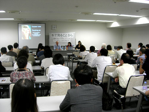 Conferenza al Castello dei bambini di Toyko