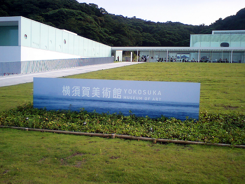yokosuka art museum